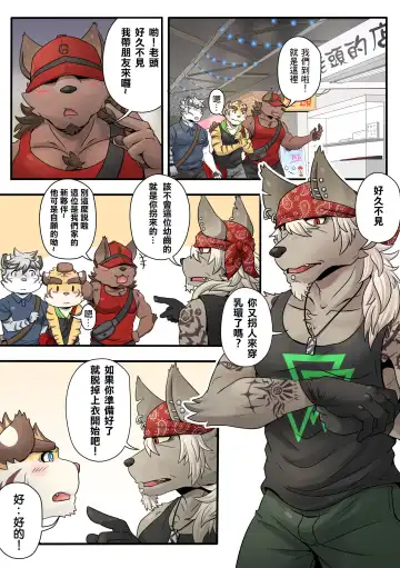 [Ripple Moon] Gym Pals - Pal and his gym pals' gaily daily life Fhentai - Page 49