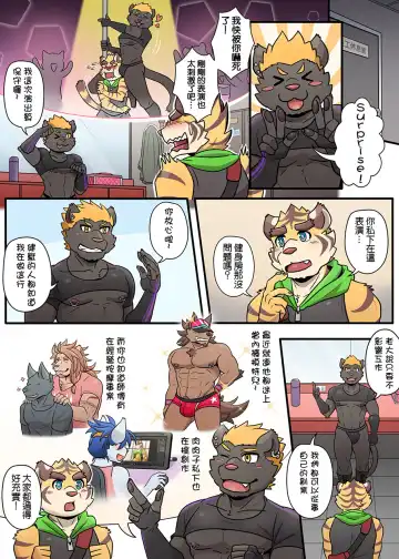 [Ripple Moon] Gym Pals - Pal and his gym pals' gaily daily life Fhentai - Page 91