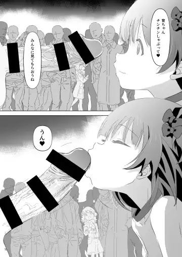 [Sumitomo] Nakatani Iku-chan ni Guuzen Enco Shita node Saimin Appli Kidou Shita. Fhentai - Page 15