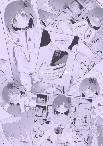 [Sumitomo] Nakatani Iku-chan ni Guuzen Enco Shita node Saimin Appli Kidou Shita. Fhentai - Page 19