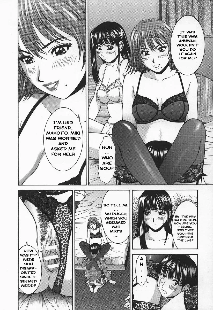 [Ueno Naoya] Kumikyoku - a suite Fhentai - Page 8