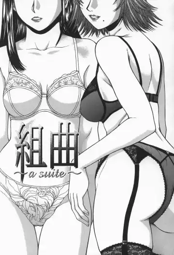 Read [Ueno Naoya] Kumikyoku - a suite - Fhentai
