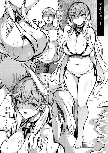 [3104] HEROINE Fhentai - Page 4