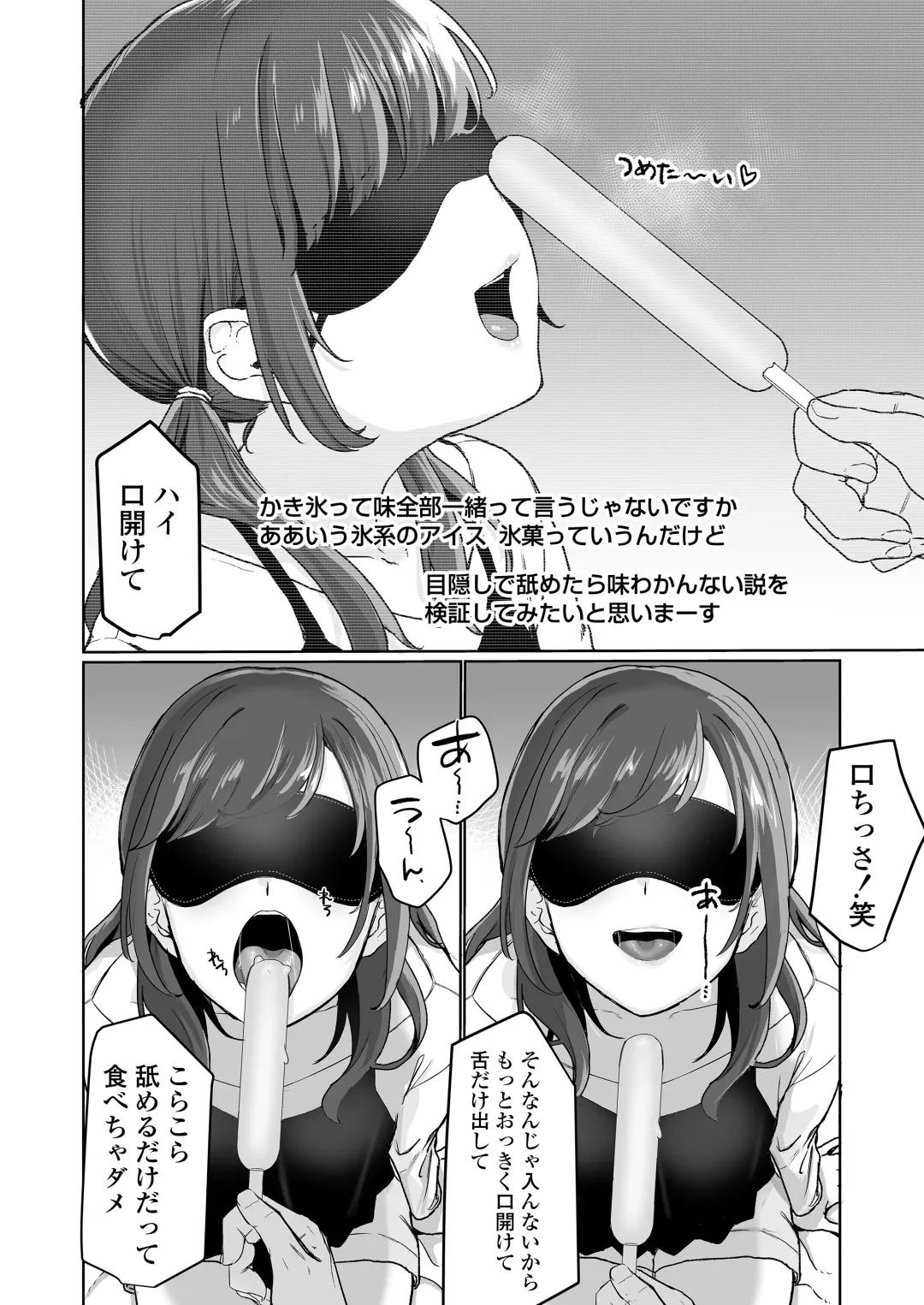 [Kyou No Gohan] Ninki JK Haishinsha no Ura no Kao Fhentai - Page 17