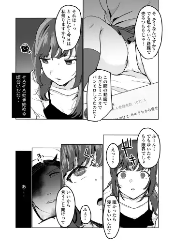 [Kyou No Gohan] Ninki JK Haishinsha no Ura no Kao Fhentai - Page 22