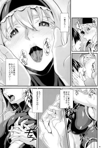 [Chita Arihiro] Angel's Stroke 126 Cecilia Attack Fhentai - Page 10