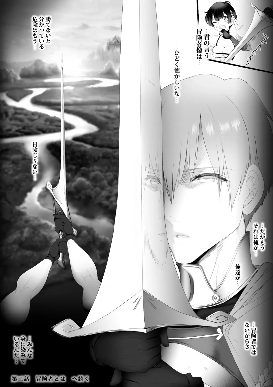 [Sadokko] Gyakushuu Slave ~Haiboku wa Sanran Rape~ Fhentai - Page 102