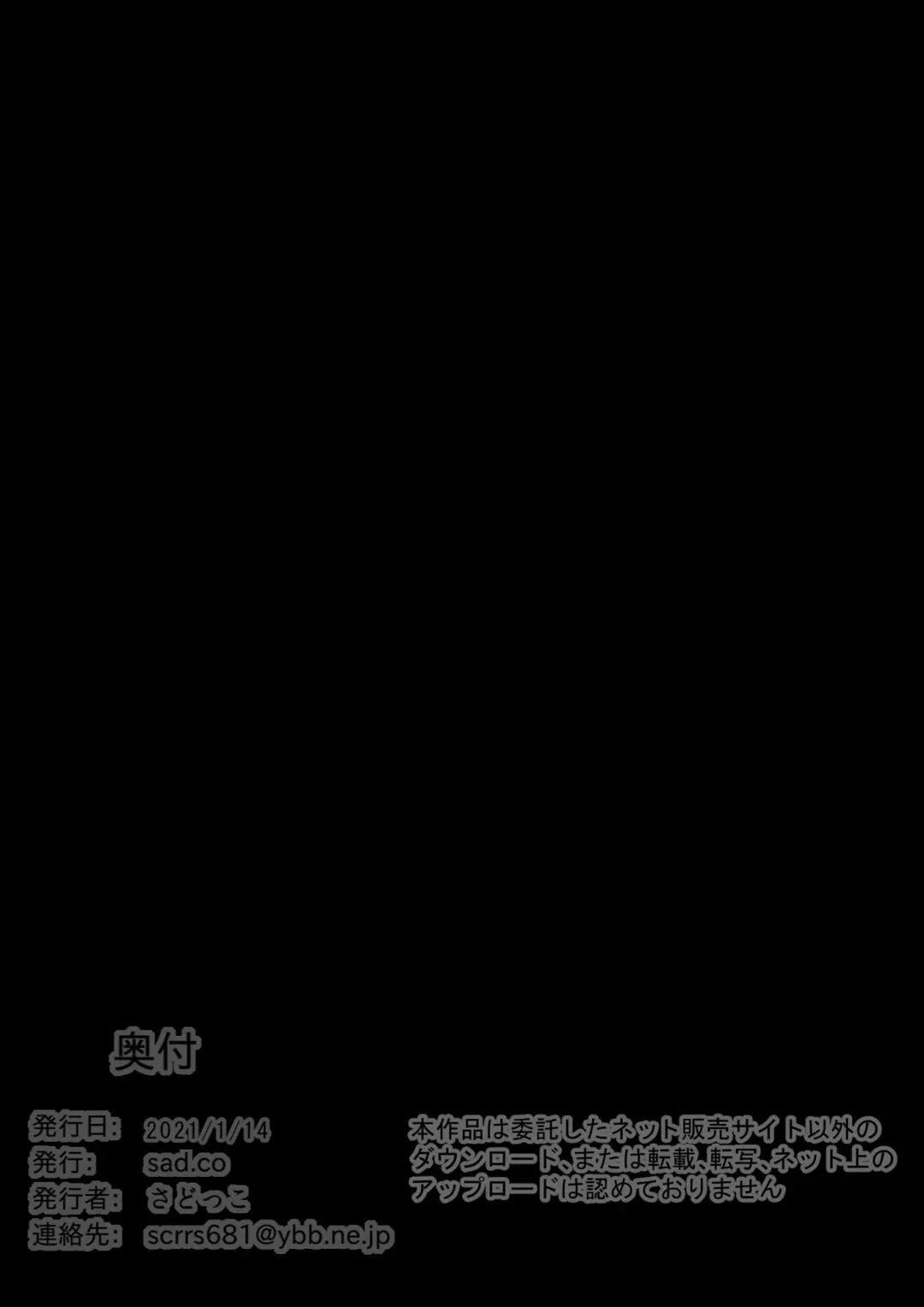 [Sadokko] Gyakushuu Slave ~Haiboku wa Sanran Rape~ Fhentai - Page 103