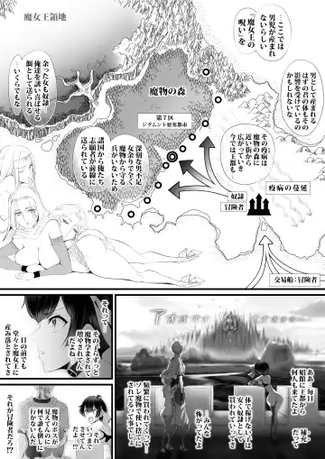 [Sadokko] Gyakushuu Slave ~Haiboku wa Sanran Rape~ Fhentai - Page 101