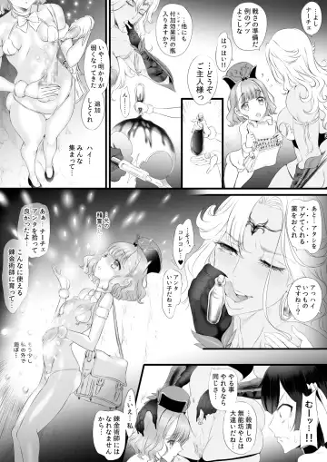 [Sadokko] Gyakushuu Slave ~Haiboku wa Sanran Rape~ Fhentai - Page 11