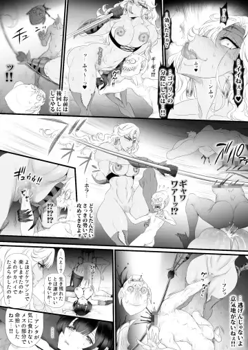 [Sadokko] Gyakushuu Slave ~Haiboku wa Sanran Rape~ Fhentai - Page 19