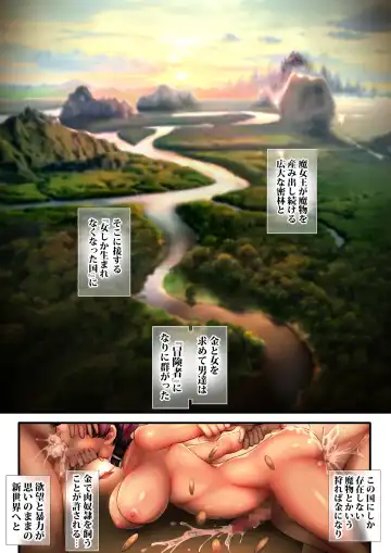 [Sadokko] Gyakushuu Slave ~Haiboku wa Sanran Rape~ Fhentai - Page 4