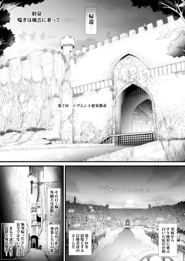 [Sadokko] Gyakushuu Slave ~Haiboku wa Sanran Rape~ Fhentai - Page 96