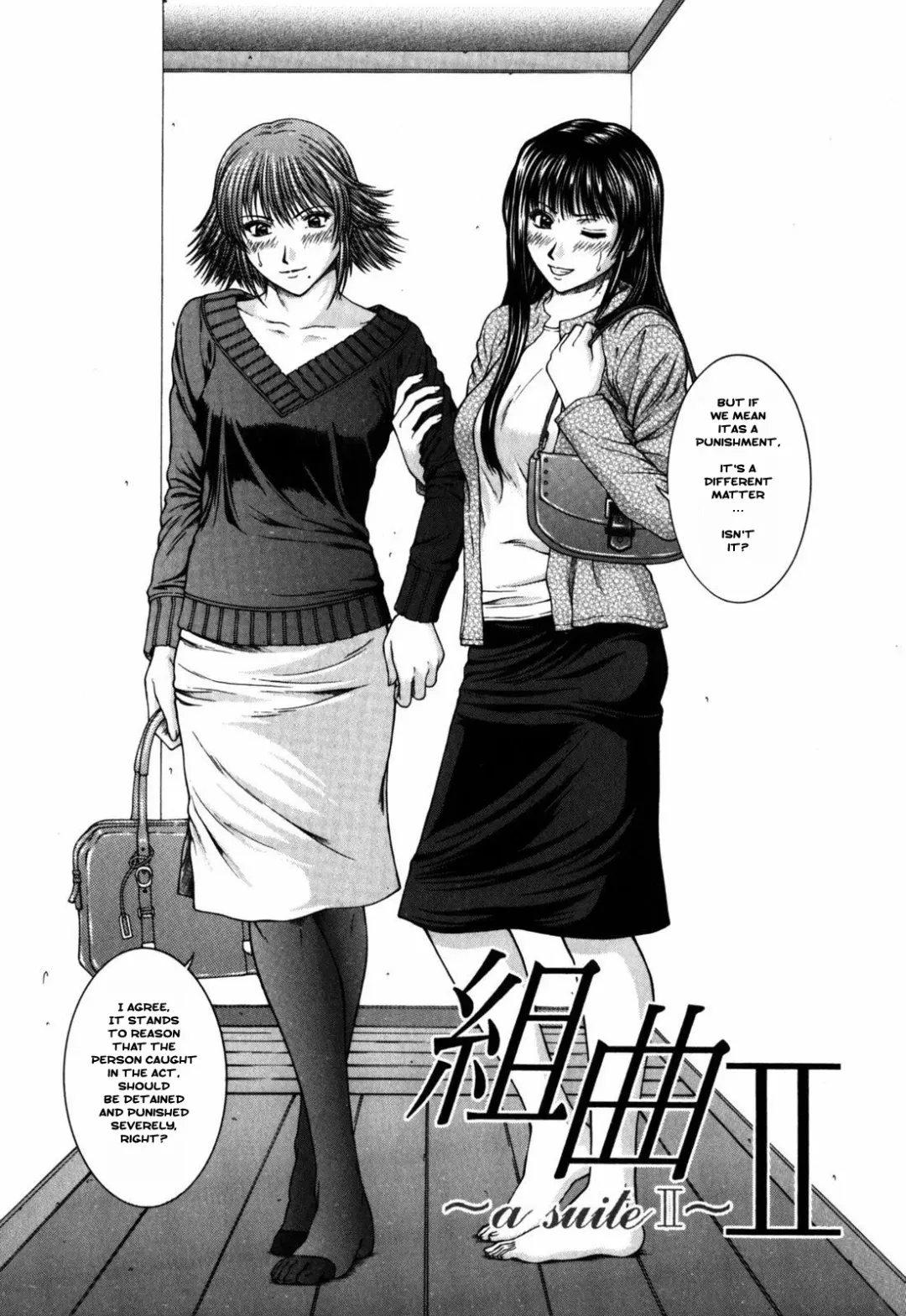 [Ueno Naoya] Kumikyoku II - a suite II Fhentai - Page 2