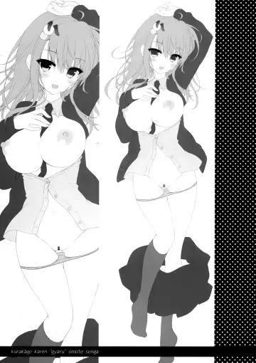 [Yuzuna Hiyo] Jimikko JK ni Koishita hazu ga Gal datta Hanashi. Fhentai - Page 24