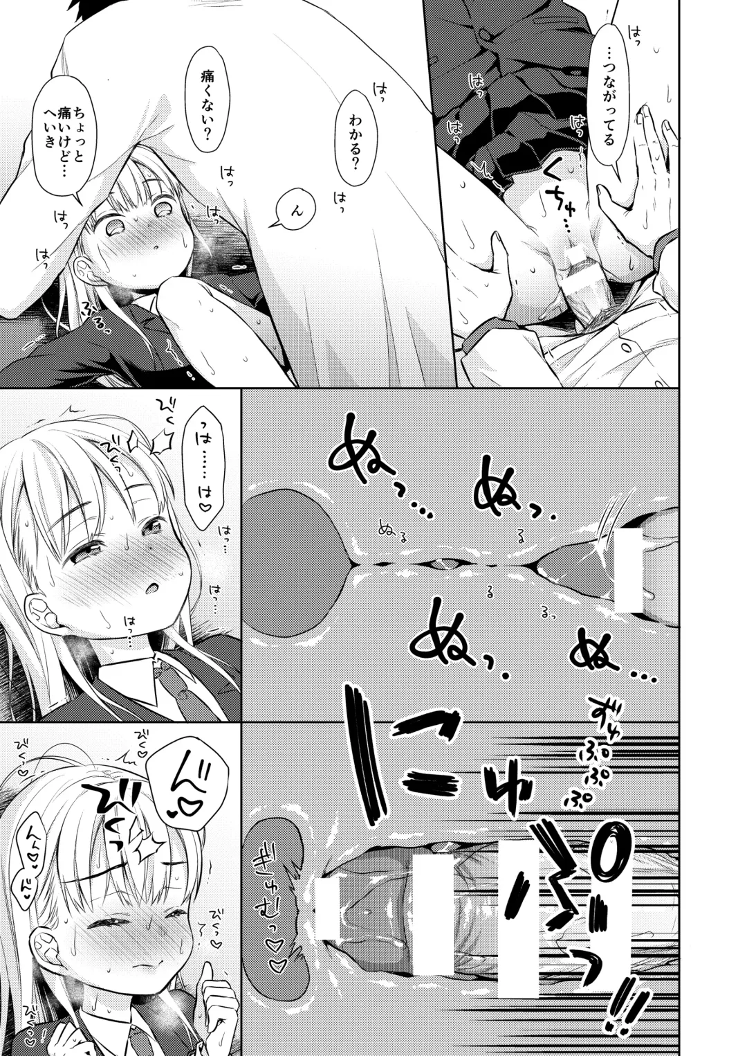 [Dobato] TS Shoujo Haruki-kun Fhentai - Page 32