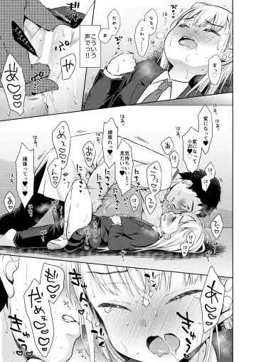 [Dobato] TS Shoujo Haruki-kun Fhentai - Page 26