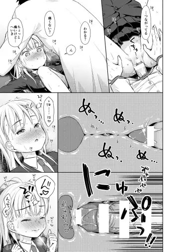 [Dobato] TS Shoujo Haruki-kun Fhentai - Page 32