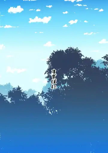 [Suzunomoku] Shokushu Uri no Fiera 2 | 触手风俗的菲菈2 Fhentai - Page 38