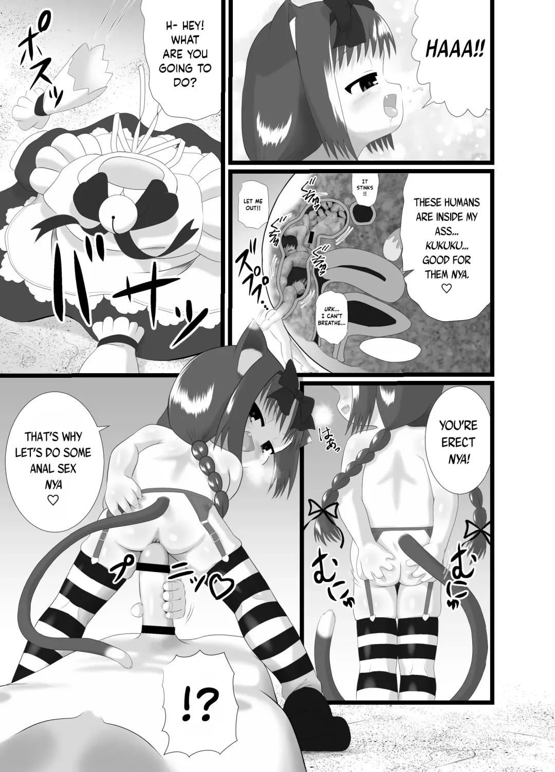 [Kuloamaki] Seku Pure!!!3 ~Sexual Predators~ Fhentai - Page 11