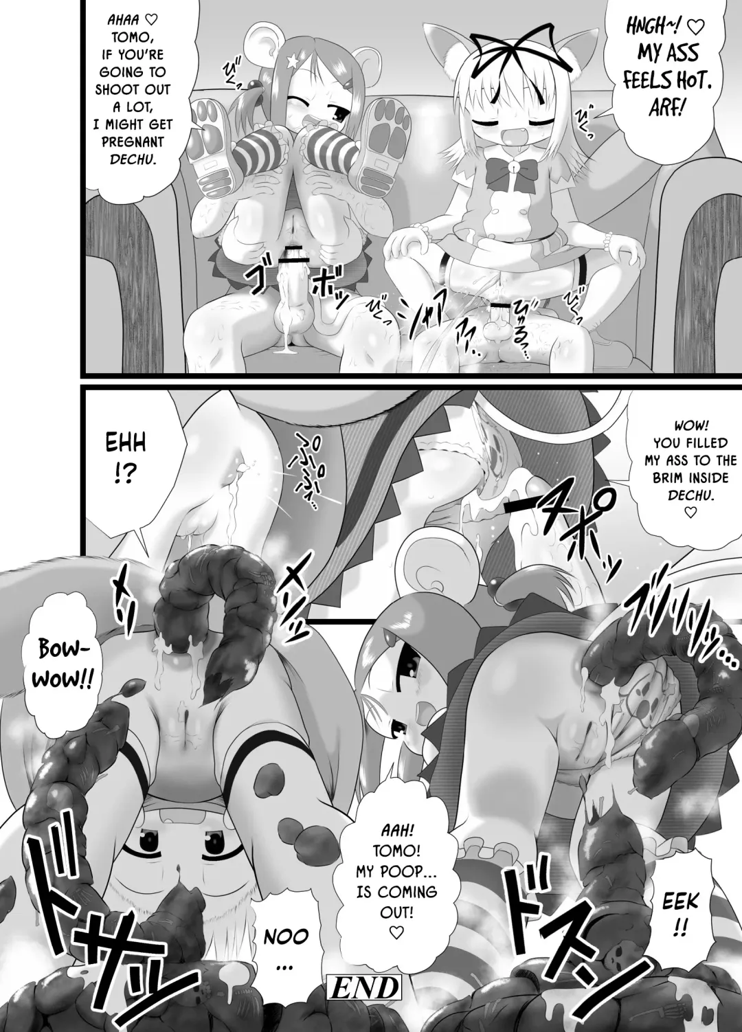 [Kuloamaki] Seku Pure!!!3 ~Sexual Predators~ Fhentai - Page 20