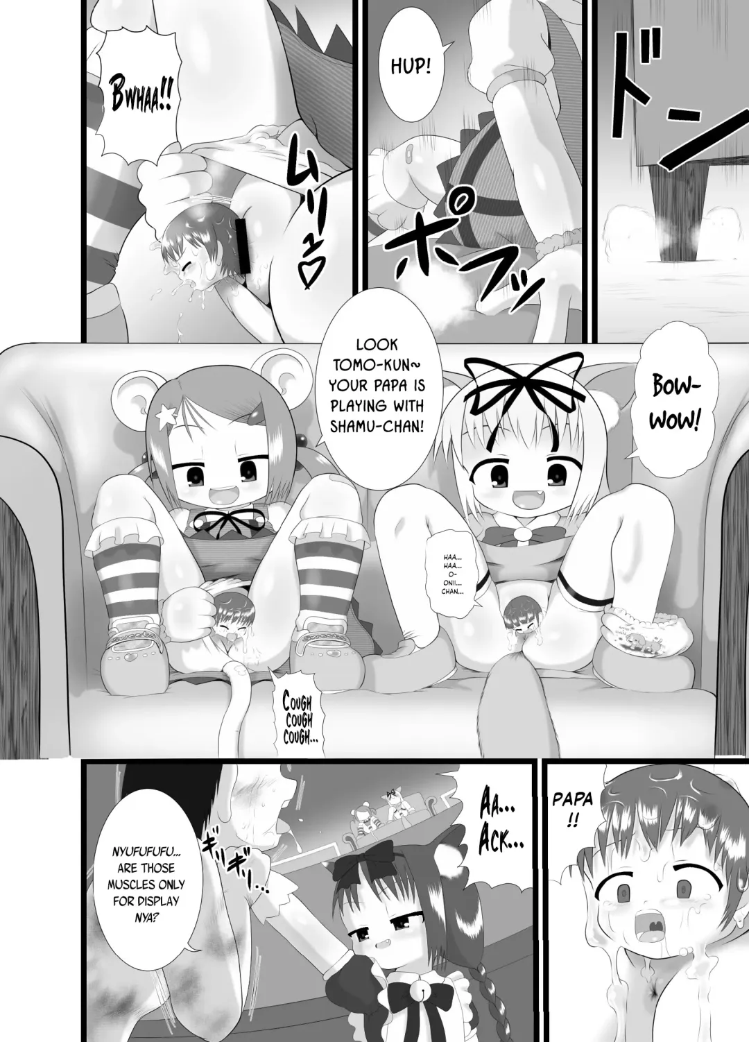 [Kuloamaki] Seku Pure!!!3 ~Sexual Predators~ Fhentai - Page 6