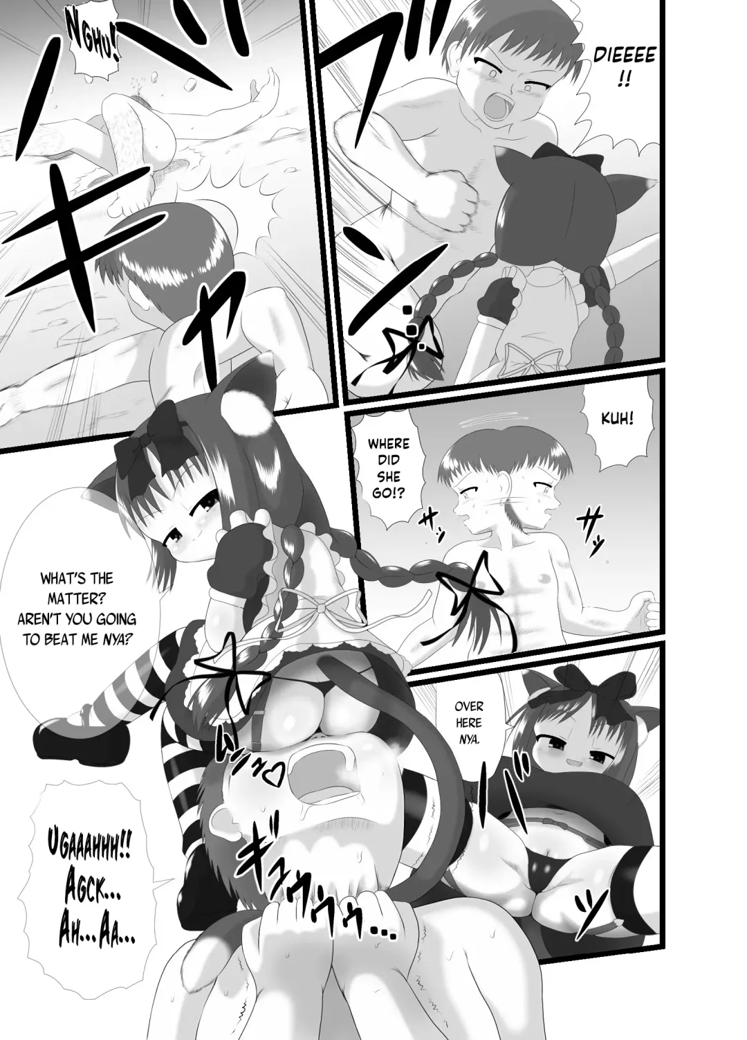 [Kuloamaki] Seku Pure!!!3 ~Sexual Predators~ Fhentai - Page 7