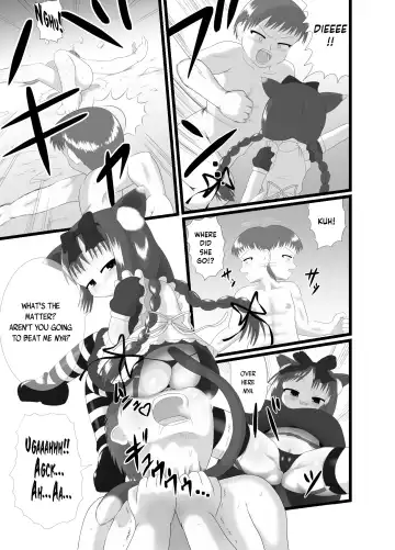 [Kuloamaki] Seku Pure!!!3 ~Sexual Predators~ Fhentai - Page 7