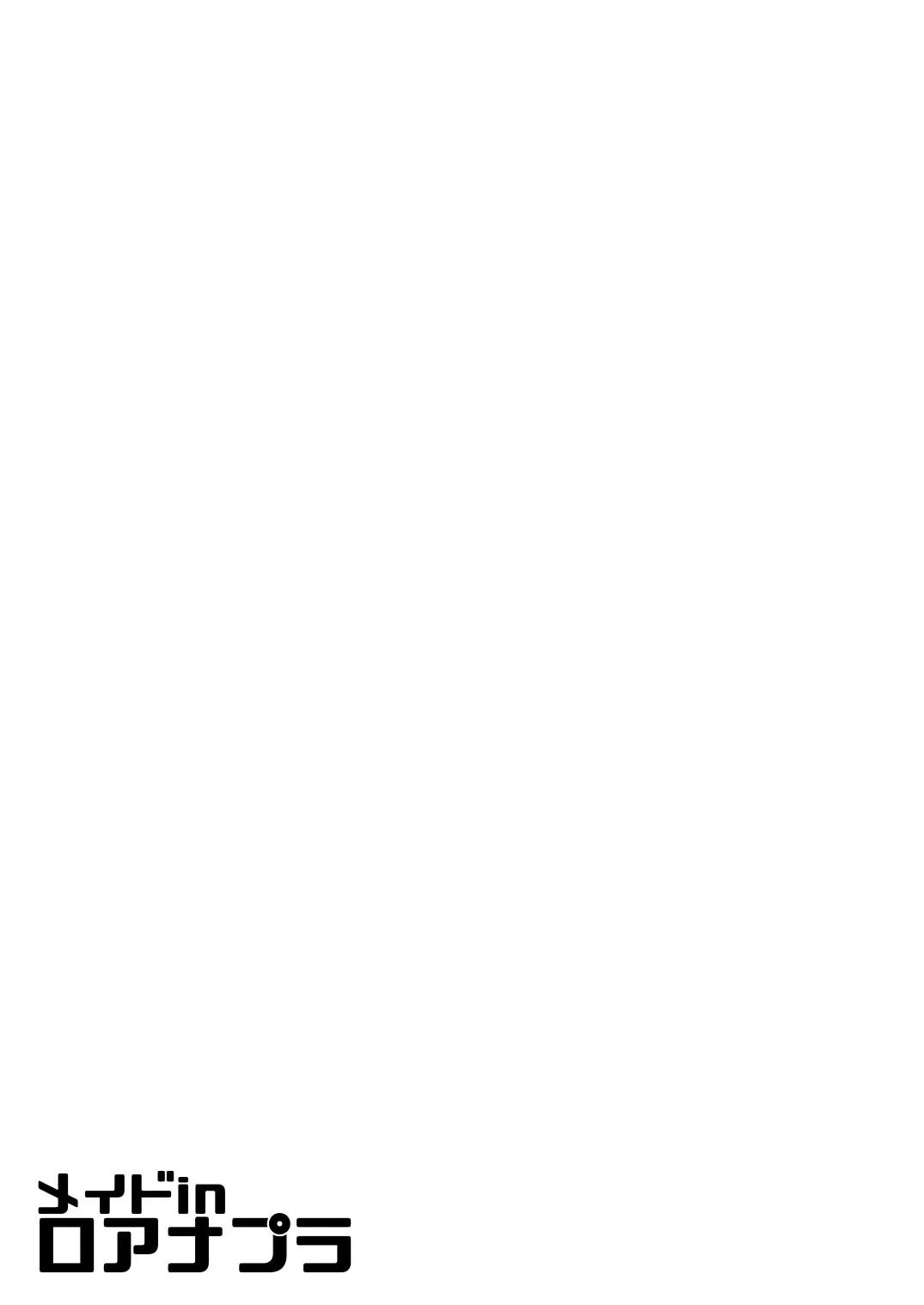 [Barlun] Maid in Roanapur Fhentai - Page 23