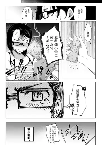 [Barlun] Maid in Roanapur Fhentai - Page 22