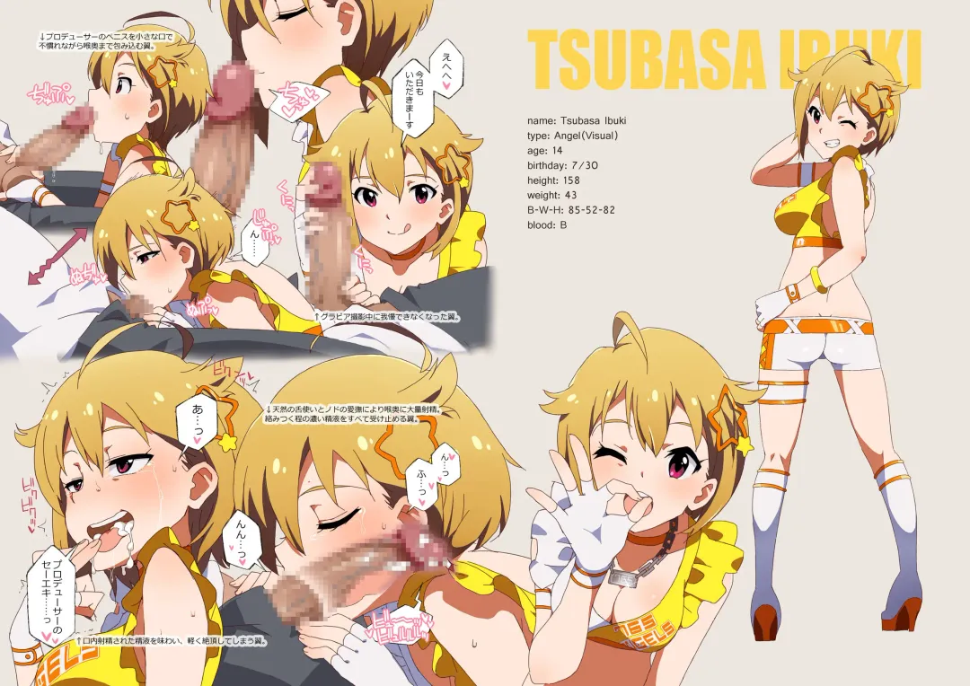 [Kozakura Nanane] LIP SERVICE Fhentai - Page 3