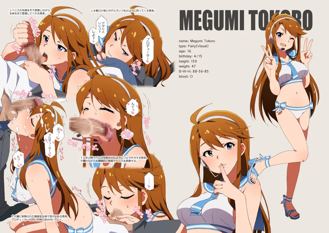 [Kozakura Nanane] LIP SERVICE Fhentai - Page 6