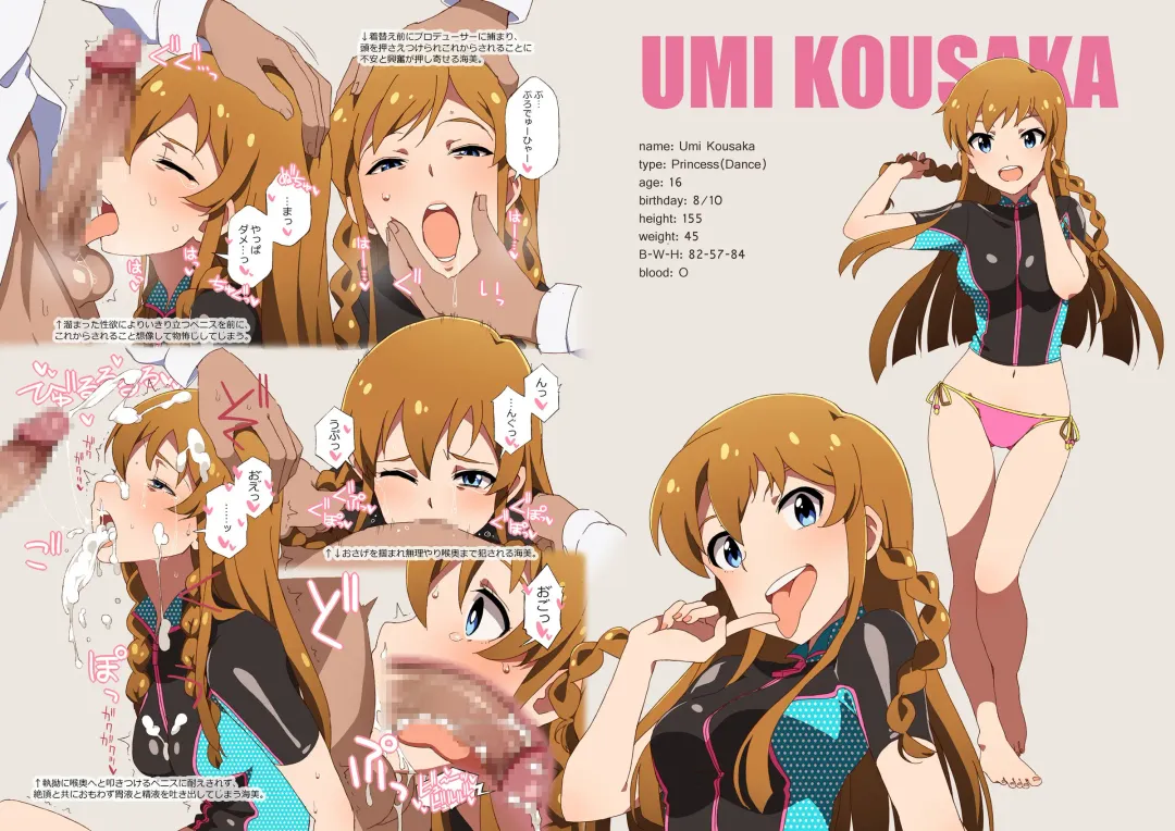 [Kozakura Nanane] LIP SERVICE Fhentai - Page 7