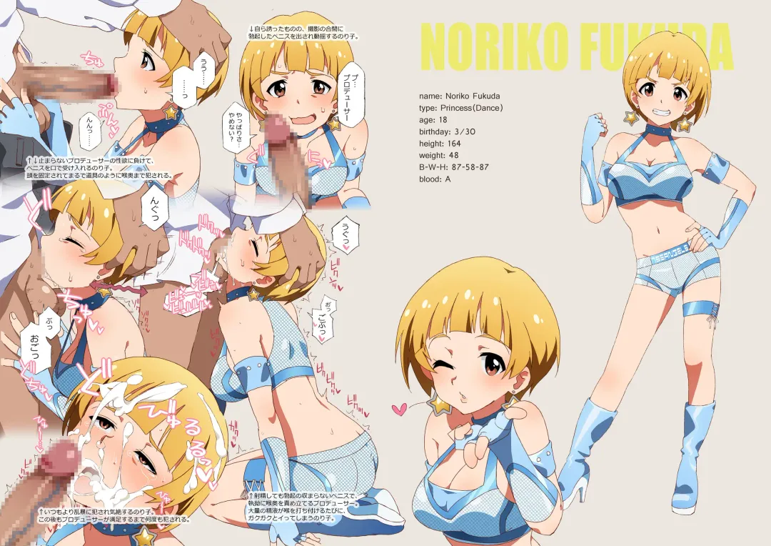 [Kozakura Nanane] LIP SERVICE Fhentai - Page 9