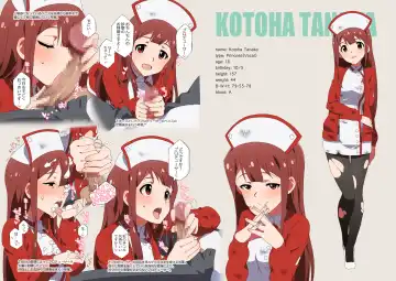 [Kozakura Nanane] LIP SERVICE Fhentai - Page 4