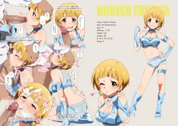 [Kozakura Nanane] LIP SERVICE Fhentai - Page 9