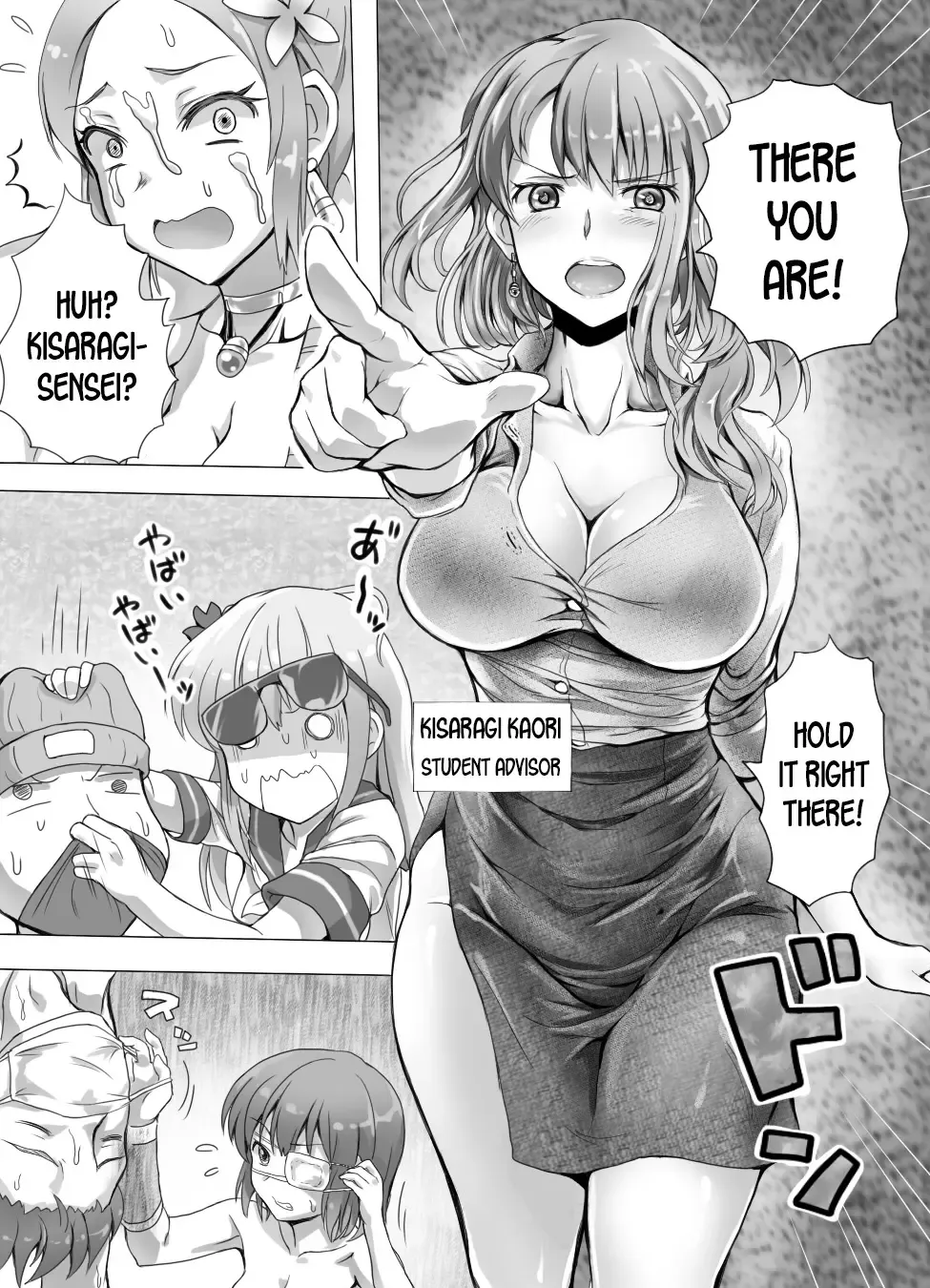 [Ariku] Naburi Tokidoki Shasei zo Ku~tsu!! ~Onna ni Makerutte Donna Kimochidesu ka~ Fhentai - Page 70