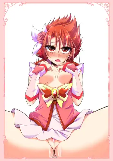 [Miyanoyuki] Cure Toro! Soushuuhen ~PreCure ni Torogao Sasete Mita~ Fhentai - Page 13