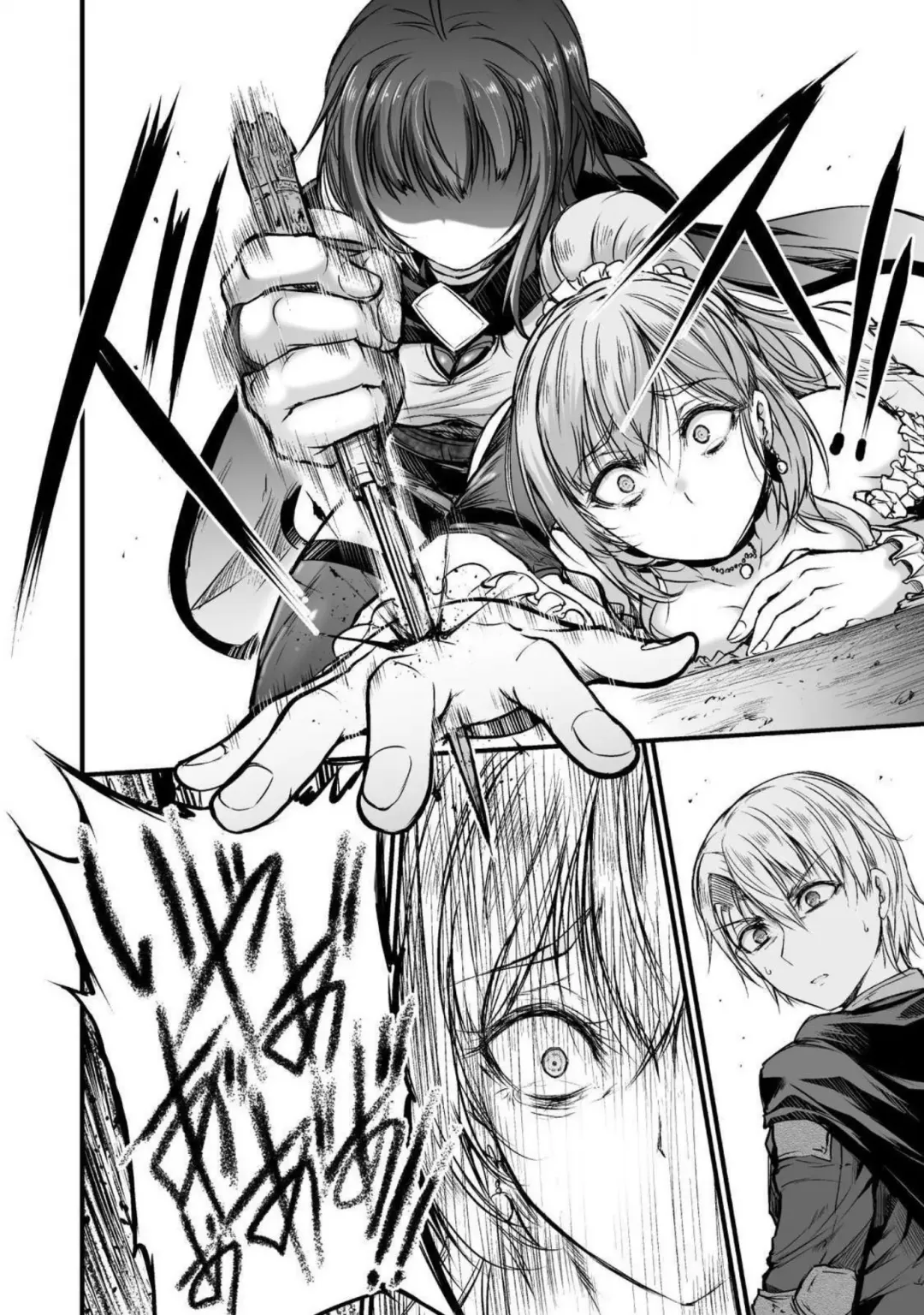 [Wasu] Seidonnoryu Fhentai - Page 121