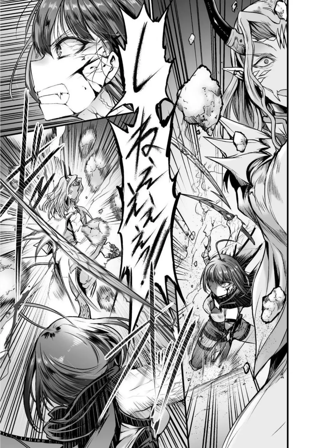 [Wasu] Seidonnoryu Fhentai - Page 153