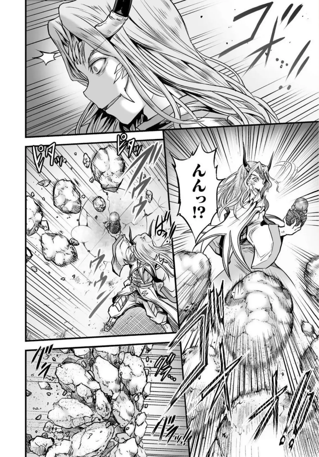 [Wasu] Seidonnoryu Fhentai - Page 156