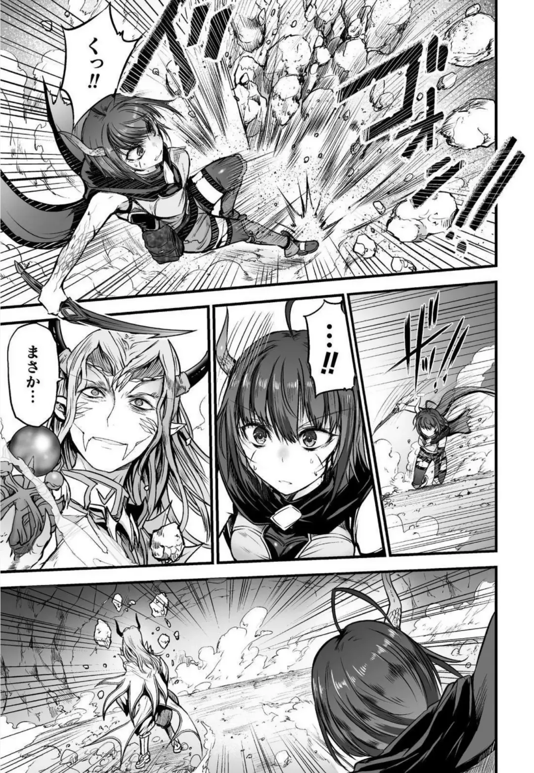 [Wasu] Seidonnoryu Fhentai - Page 157