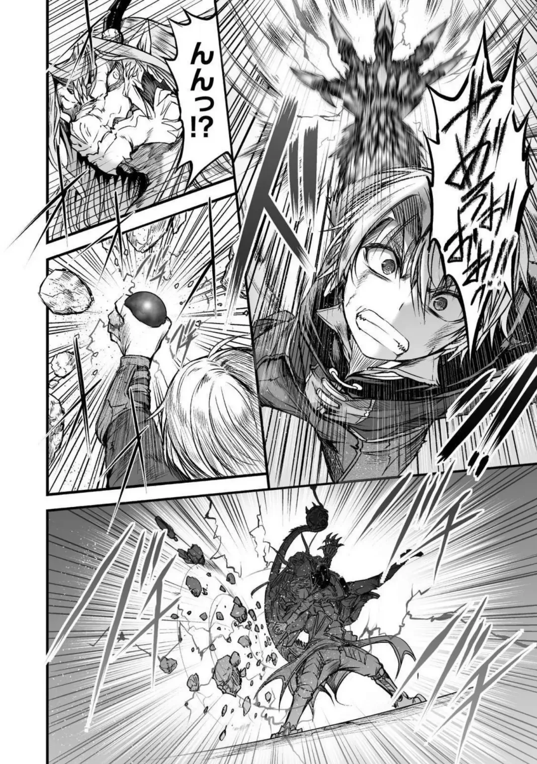 [Wasu] Seidonnoryu Fhentai - Page 176