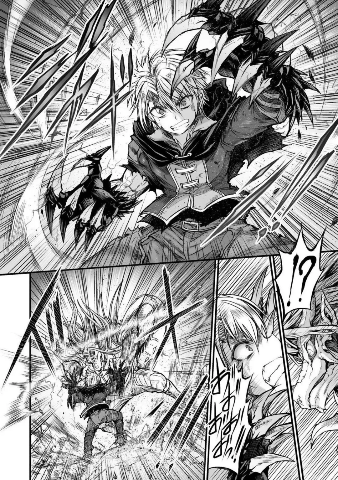 [Wasu] Seidonnoryu Fhentai - Page 180