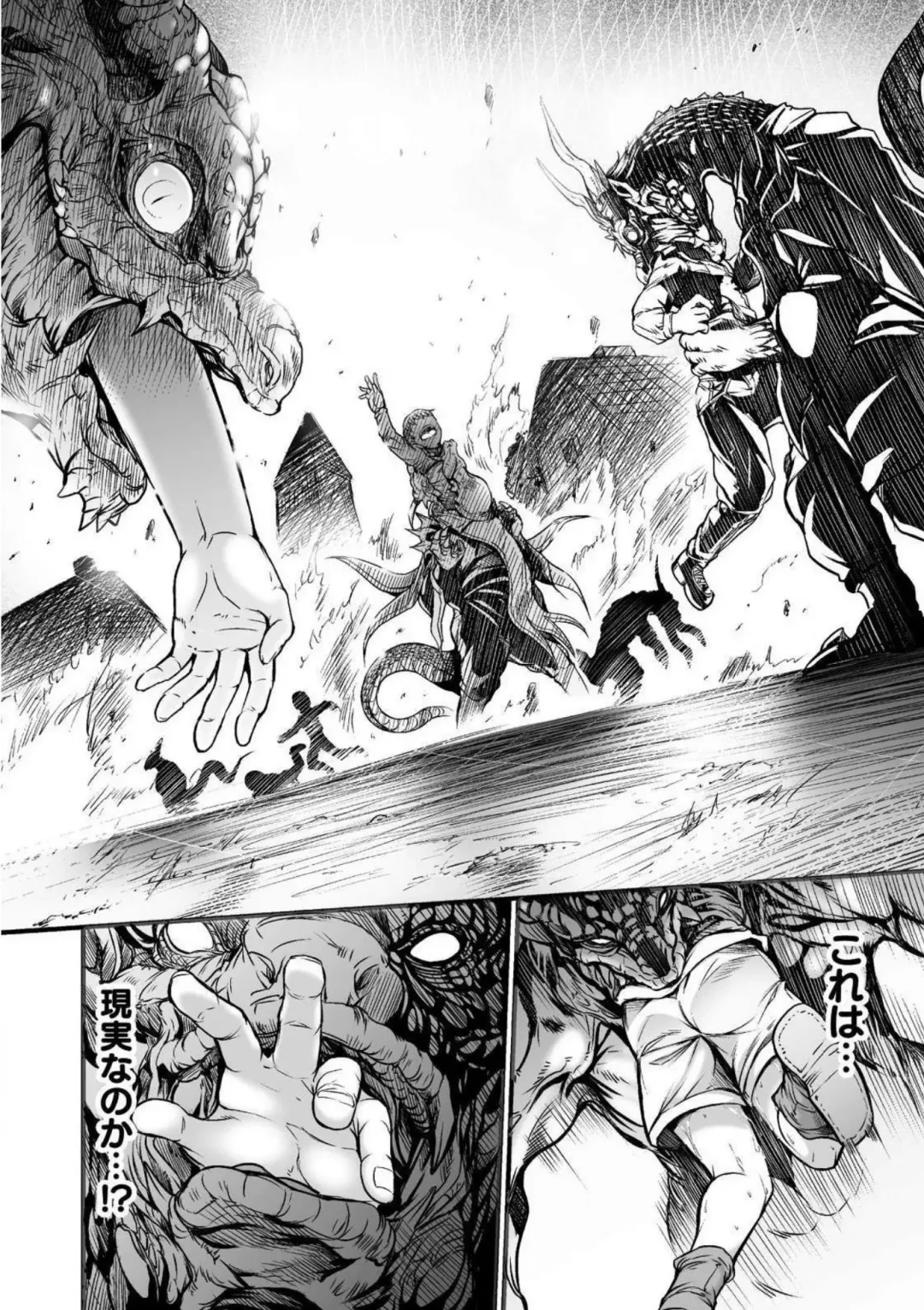 [Wasu] Seidonnoryu Fhentai - Page 36