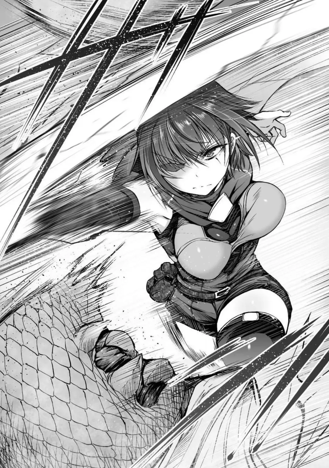 [Wasu] Seidonnoryu Fhentai - Page 51