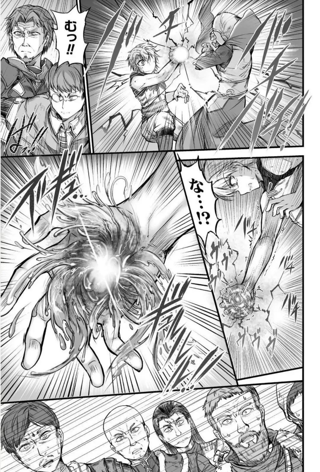 [Wasu] Seidonnoryu Fhentai - Page 76