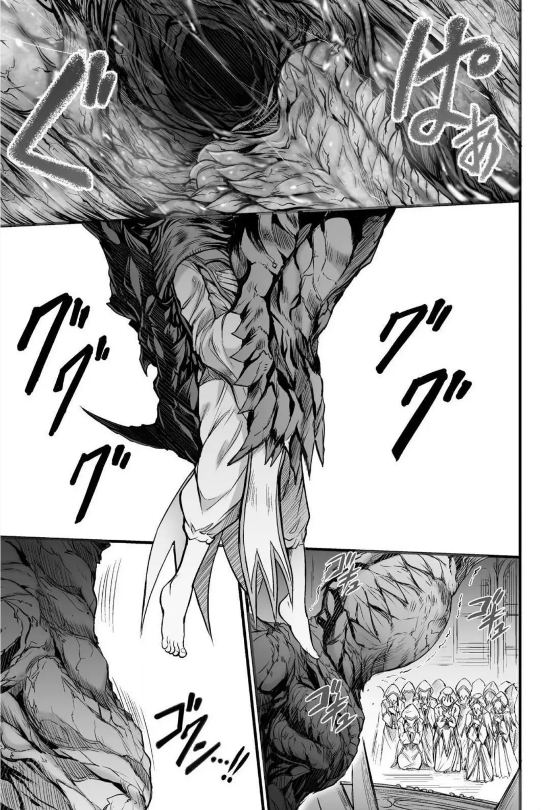 [Wasu] Seidonnoryu Fhentai - Page 92