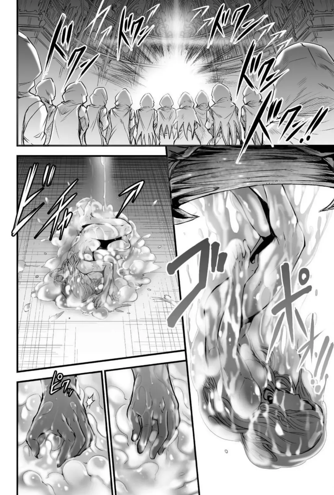 [Wasu] Seidonnoryu Fhentai - Page 93