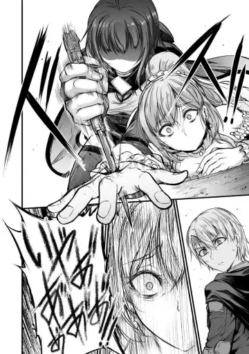[Wasu] Seidonnoryu Fhentai - Page 121